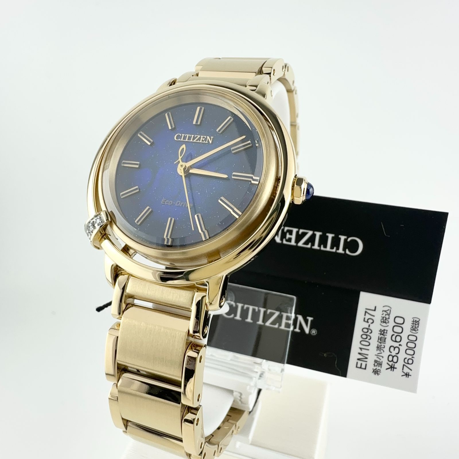 ♥ Citizen シチズン 腕時計 モデル 防水 ダイヤモンド 光発電エコ ドライブ ARCLY Collection 青 金 ブルー ソーラー EM1099-57L レディース ゴールド