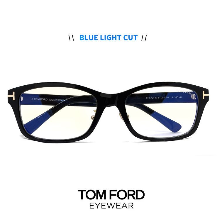 新品】 トムフォード メガネ ft5724db-001 TOM FORD ブルー