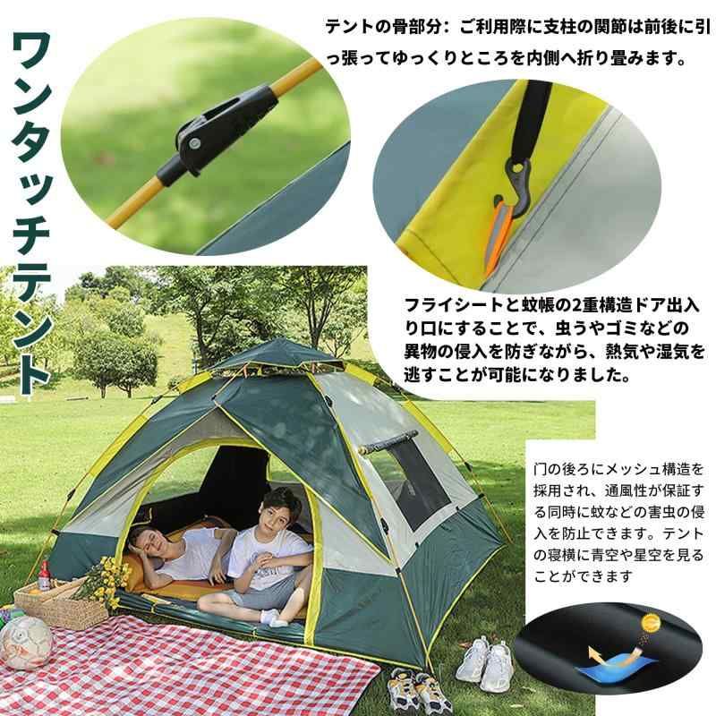 ワンタッチテント 新品未開封 ワンタッチテント 2-3人用 シルバーコーティング 自動開閉 5秒