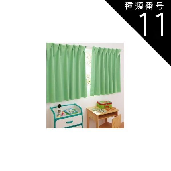 モダン ロールスクリーン 〔遮光2級 170cm×180cm アイボリー〕 日本製 巻取りスピード調整機能付き 『ティオリオ』〔代引不可〕[21] モダン ロールスクリーン 〔遮光2級防炎 170cm×180cm アイボリー