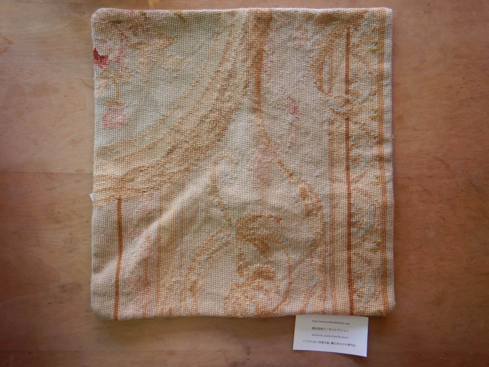 モロッコ・キリムラグ／H｜オルネ ド フォイユ公式オンラインショップ