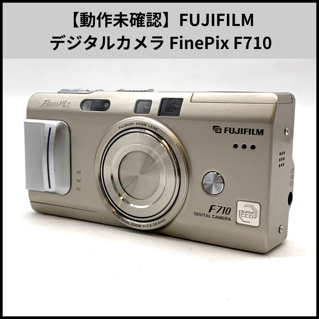 動作未確認】FUJIFILM デジタルカメラ FinePix F710