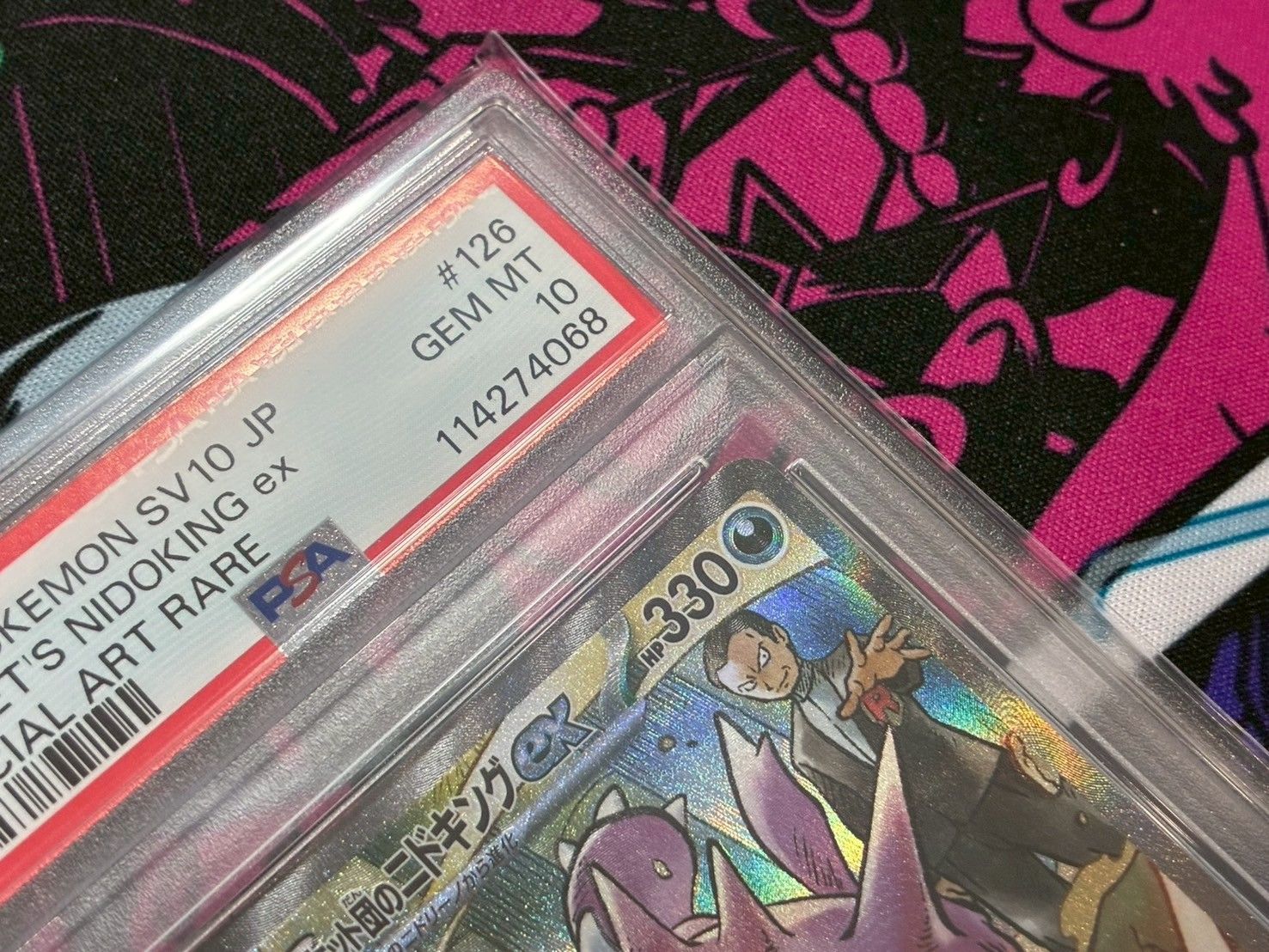 PSA10】 ロケット団のニドキングex SAR SV10 126/098 ロケット団