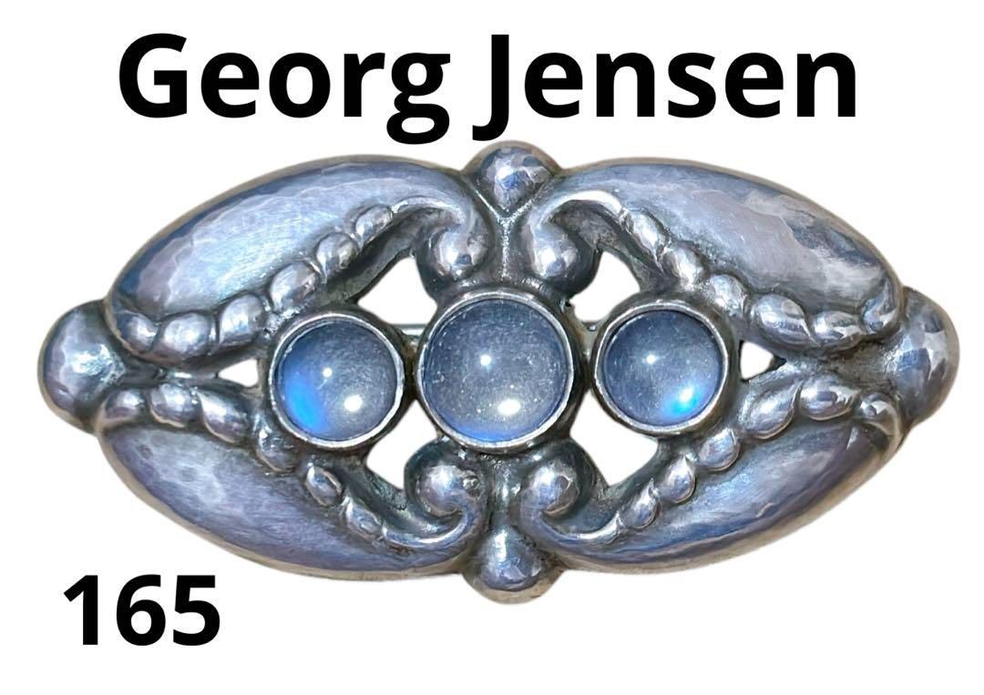 ロッキンジェリービーン 画集 初版 シュリンク未開封 輸送箱付