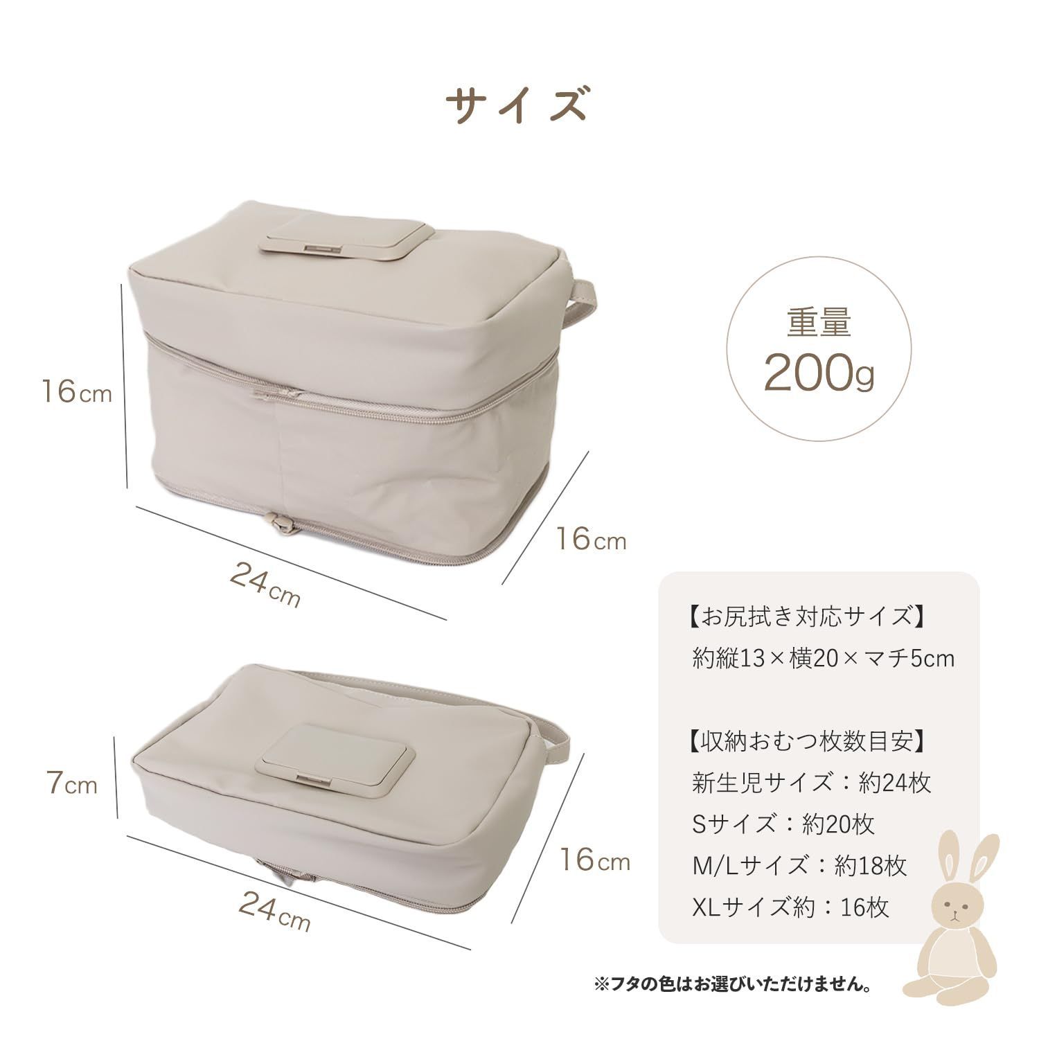 新品 [MRG] 圧縮ベビーポーチ オムツ入れ ポーチ おしりふき