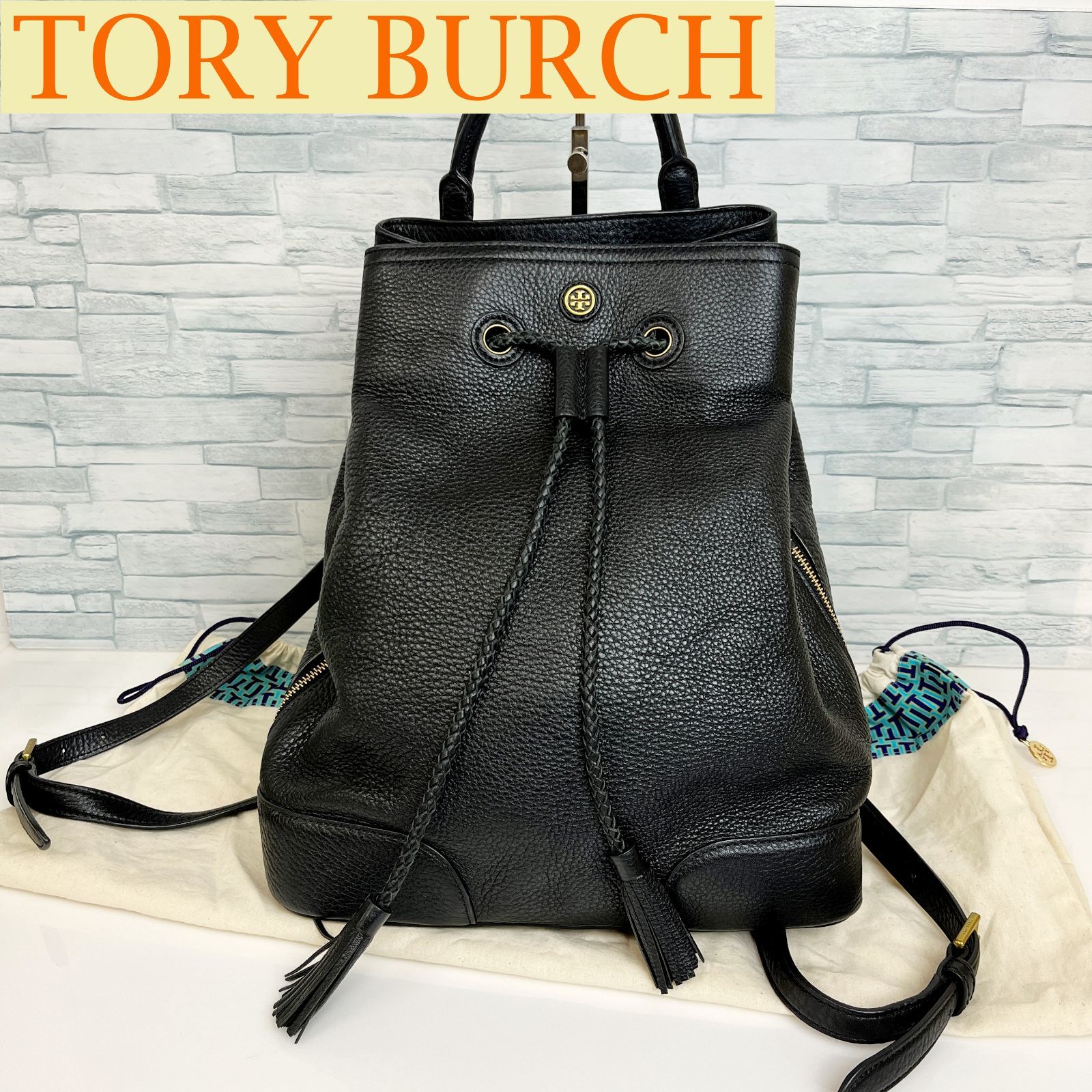 美品 Tory Burch トリーバーチ バックパック 保存袋付 ブラック