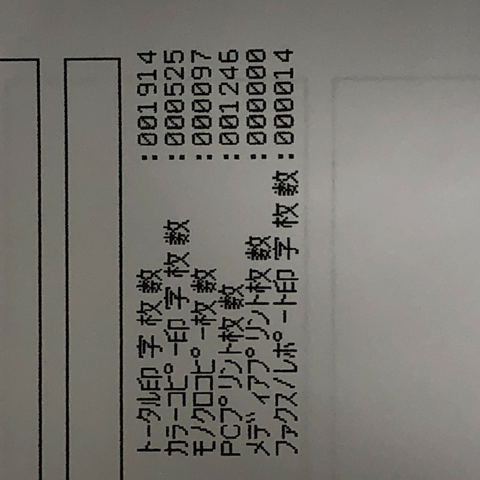 L判～A3 ハイスペック複合機