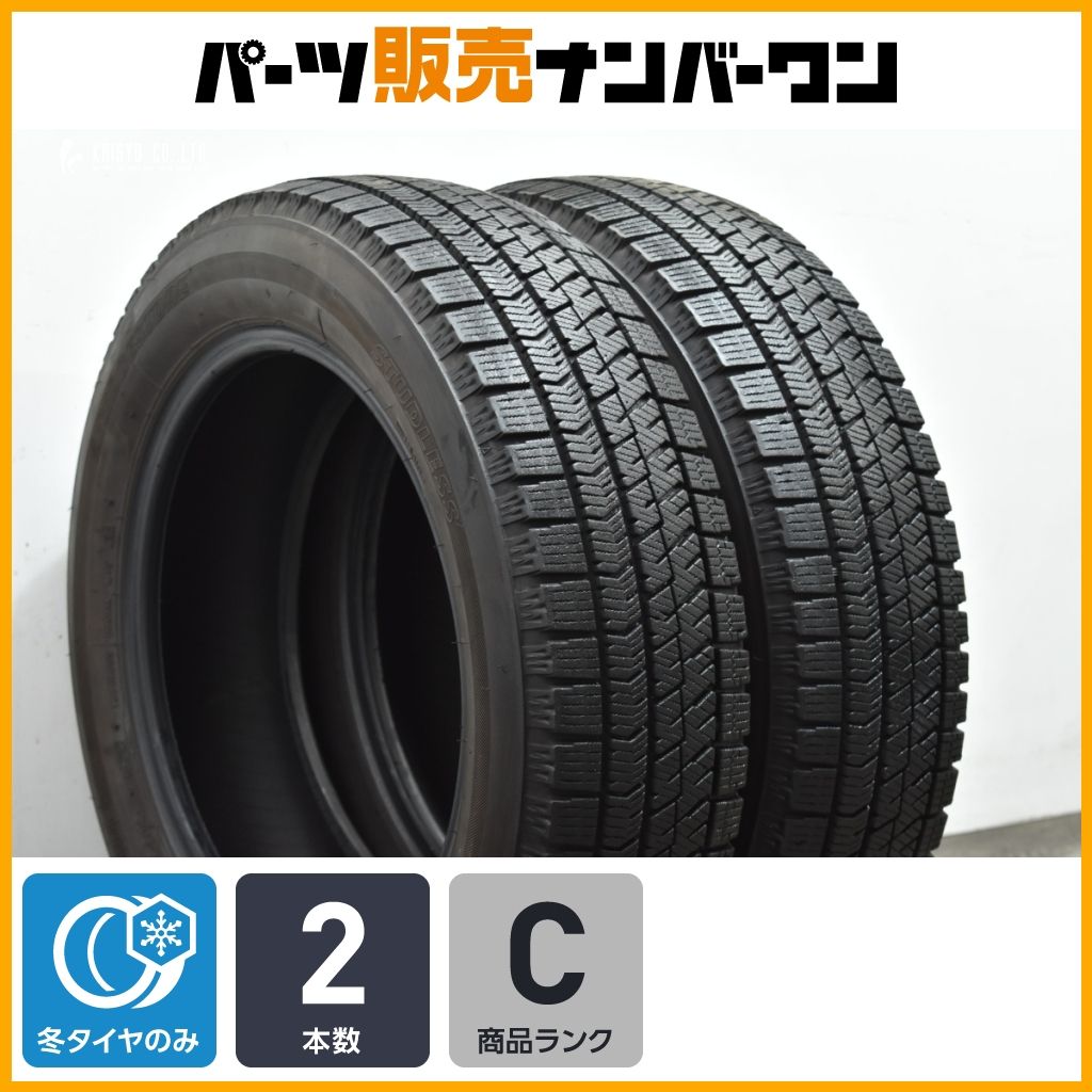 ブリヂストン VRX2 スタッドレスタイヤ 165/65R15 ×4本 ブリヂストン