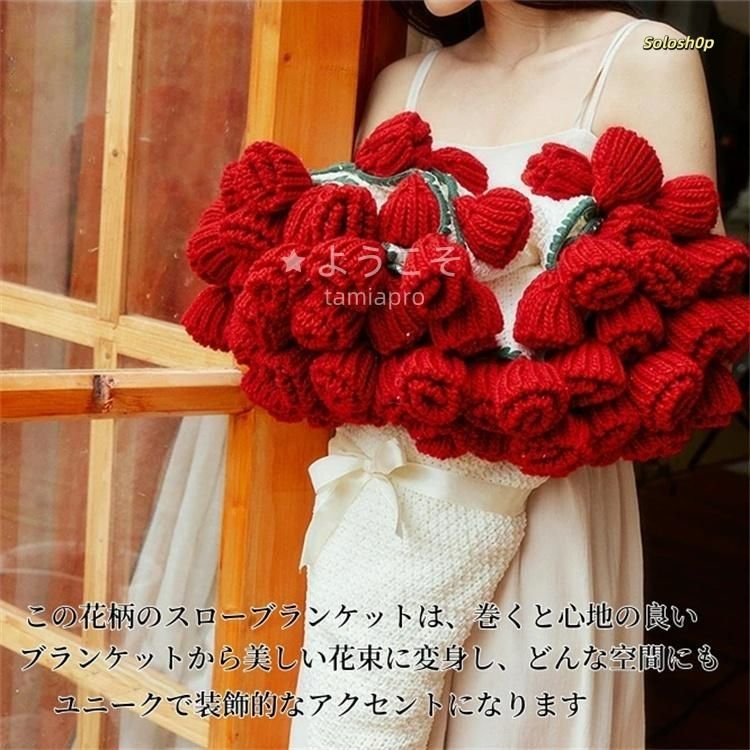 花束ブランケット フラワーギフト ブーケブランケット フラワー