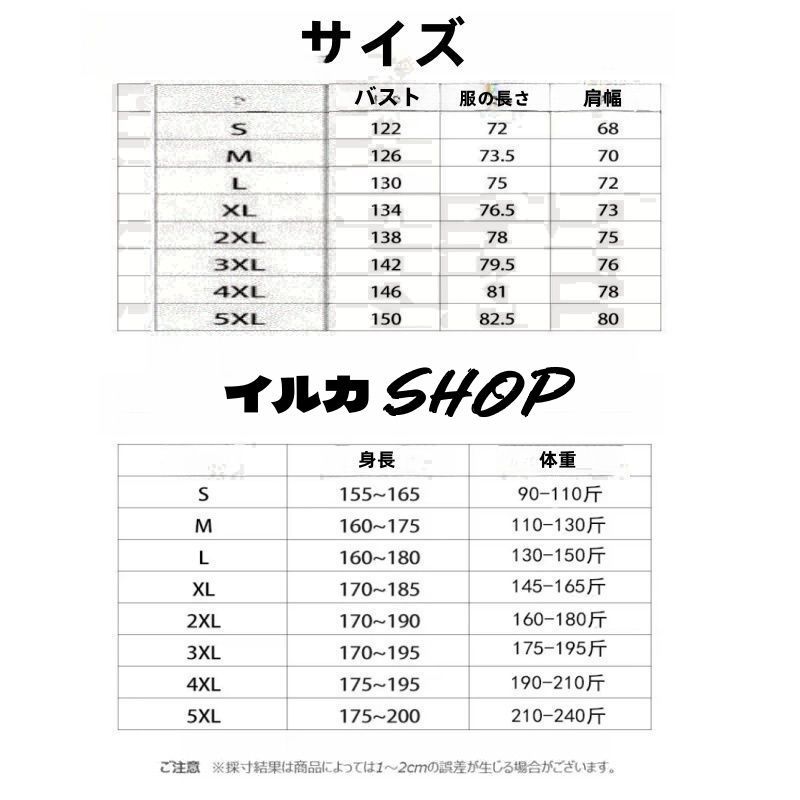 スノー ウェア