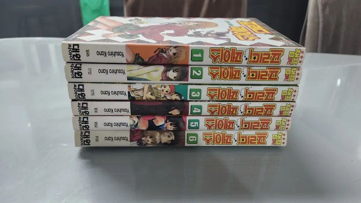 ブルートレイン 下敷き 昭和レトロ