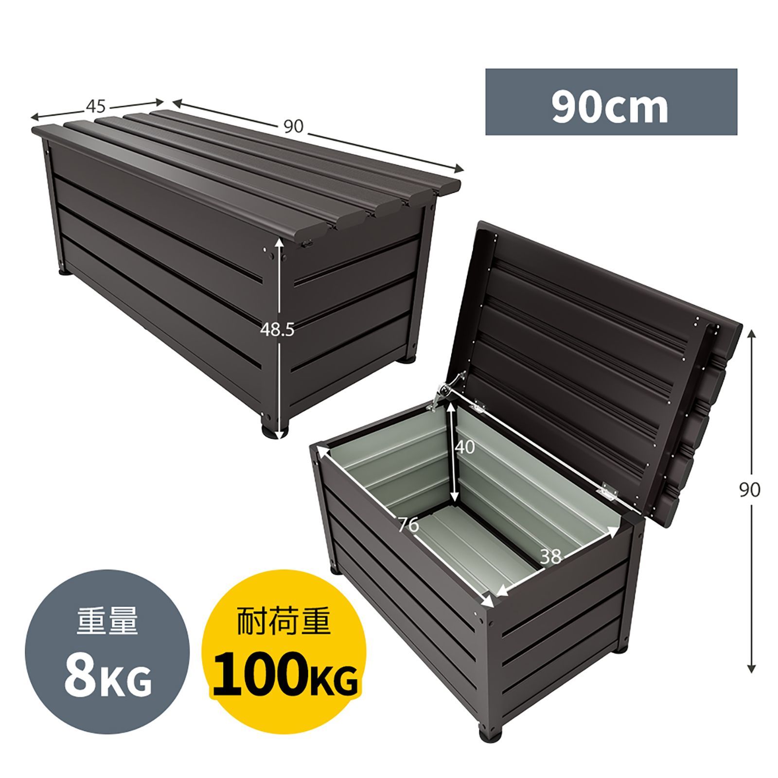 162L 120cm】物置 屋外 収納ベンチ 収納ボックス アルミ・カラー鋼製 