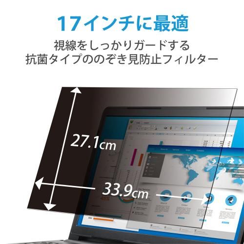 17インチ用 液晶保護フィルター