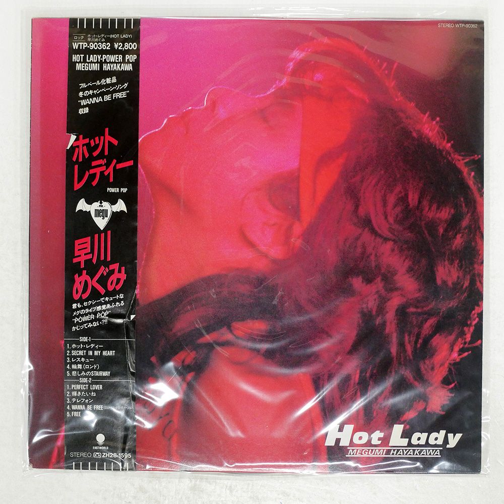 KM Ftheworld LP 新品未使用　レコード fit=scale-down,w=1200