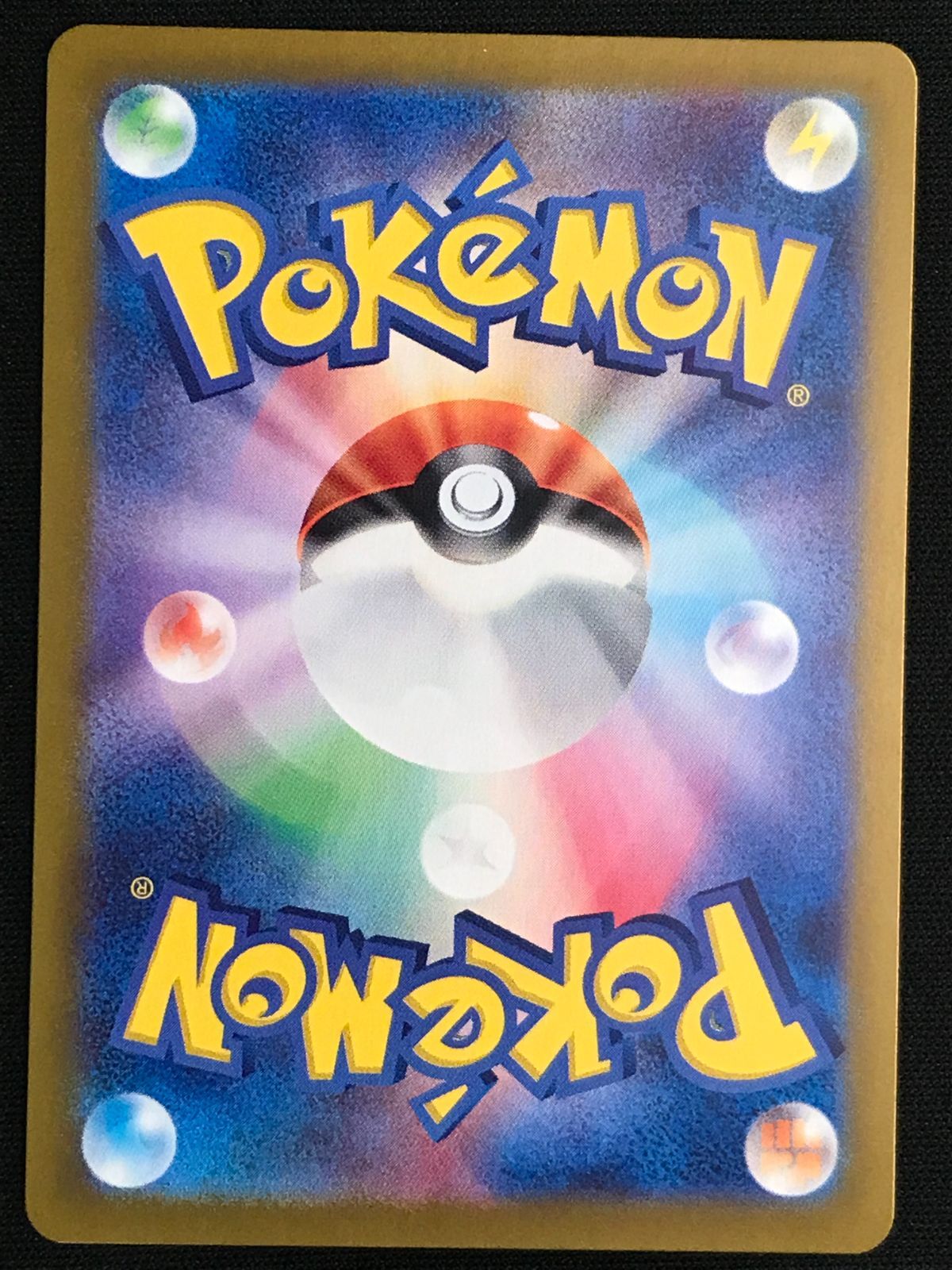 ♔︎ポケモンカード♔︎コイキング レアコイル 2点セット ♔︎ポケモンカード♔︎コイキング レアコイル 2点セット