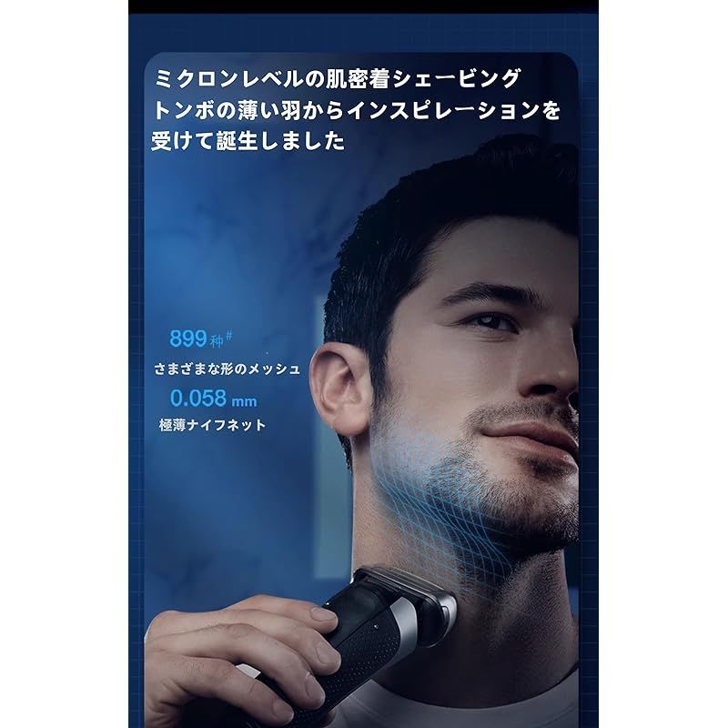 BRAUN 8360CC 未使用品 BRAUN ブラウン シェーバー S8 8360ccモデル 美