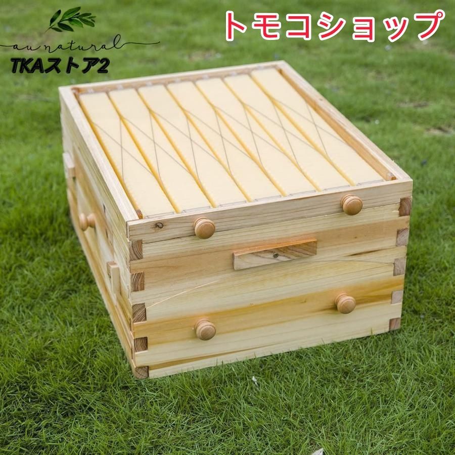 巣箱 蜂箱