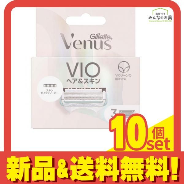 ジレット ヴィーナス VIOヘアu0026スキン 替刃 3個入 10個セット まとめ売り