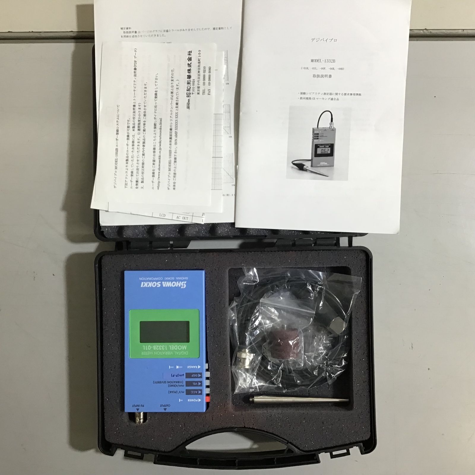 SHOWA SOKKI（昭和測器） デジバイブロ 1332B 振動 シビアリティ測定器 