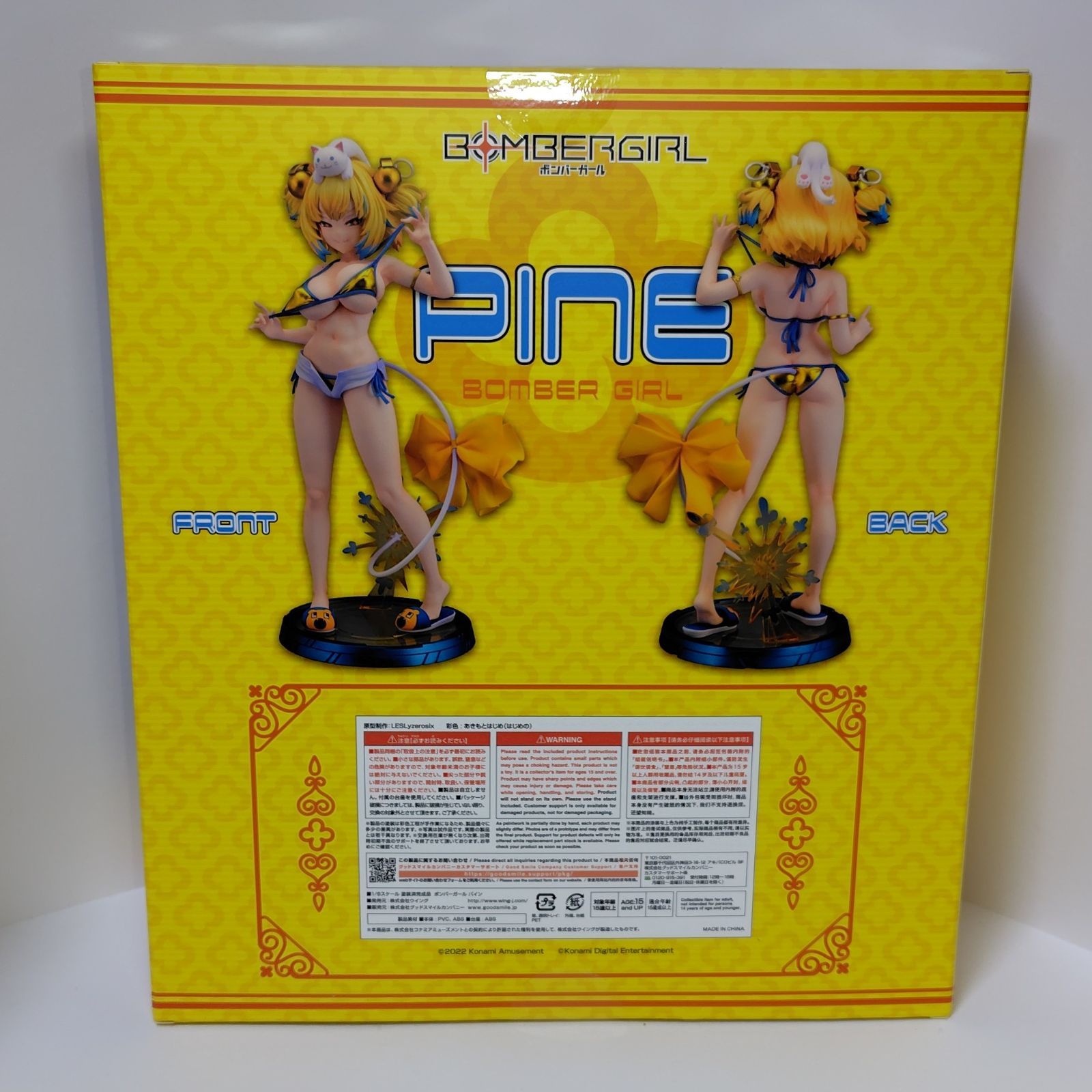 WING パイン 水着 フィギュア ボンバーガール」より水着姿のパインが立体化！ 12月3日より予約