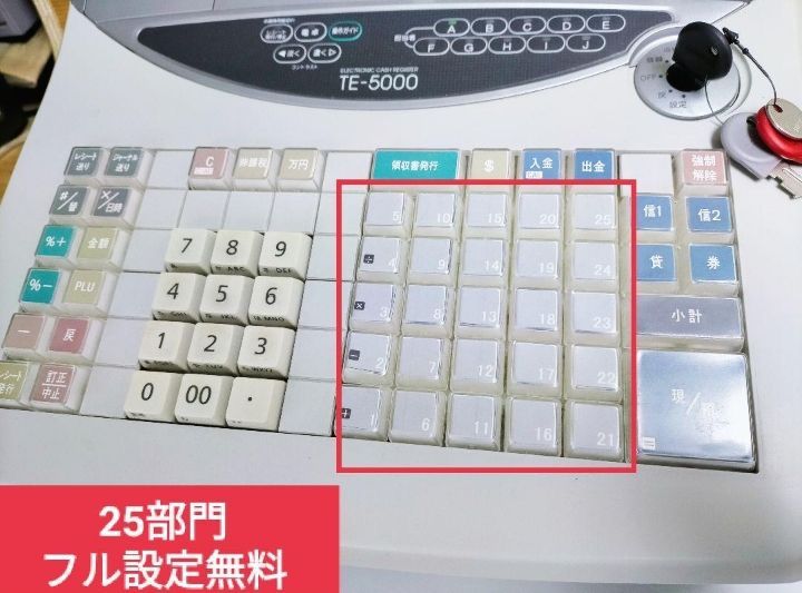 折りたたみMac カシオレジスター TE-5000 25部門 上位機種 91444 ...