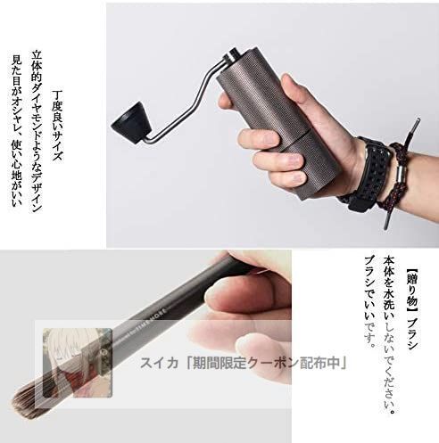 タイムモア TIMEMORE 栗子C2 手挽きコーヒーミル 手動式 ブラック タイムモア TIMEMORE 栗子C2 手 タイムモア TIMEMORE 栗子C2 手挽きコーヒーミル 手動式 グレー