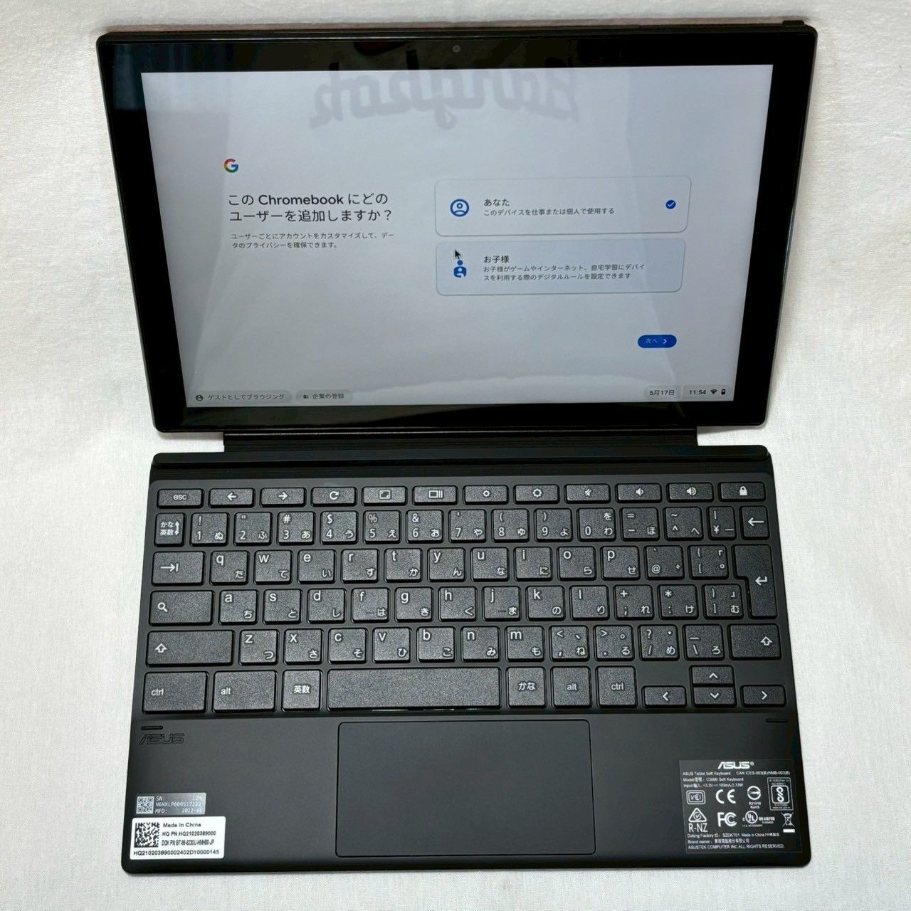 ♠ バッテリー良好