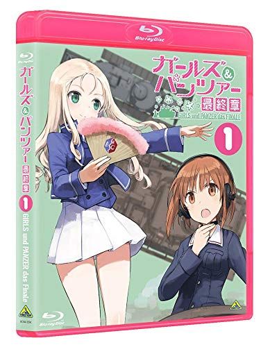 ガールズ-パンツァー 章 第1話 特装 版 Blu-ray 水島努