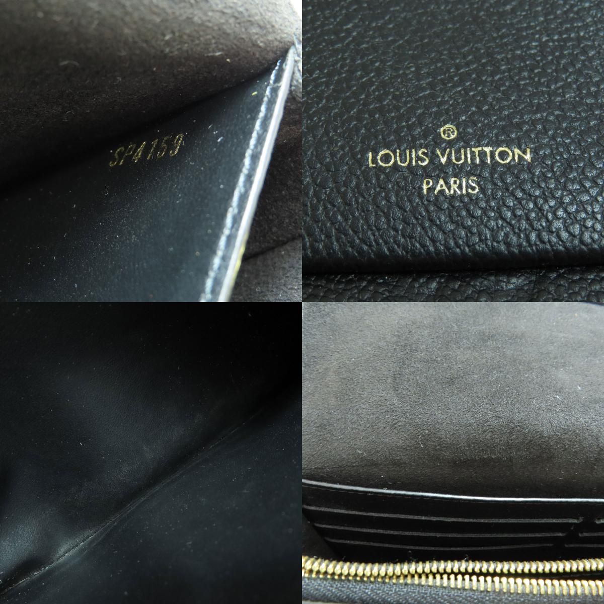LOUIS VUITTON ルイヴィトン M67839 ポルトフォイユ・ヴァヴァン 