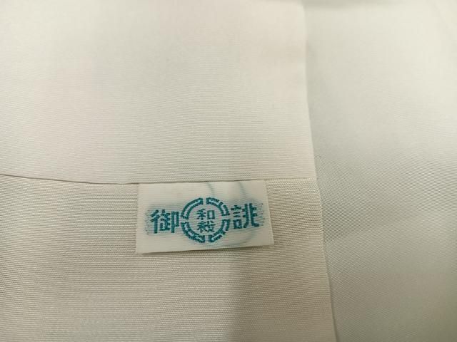平和屋着物○森英恵・HANAE MORI 訪問着 枝花文 暈し染め 正絹 逸品