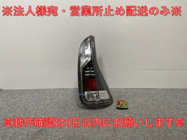 セレナ C27 e-POWER/HC27/HFC27 オーテック/GC27/GNC27 右