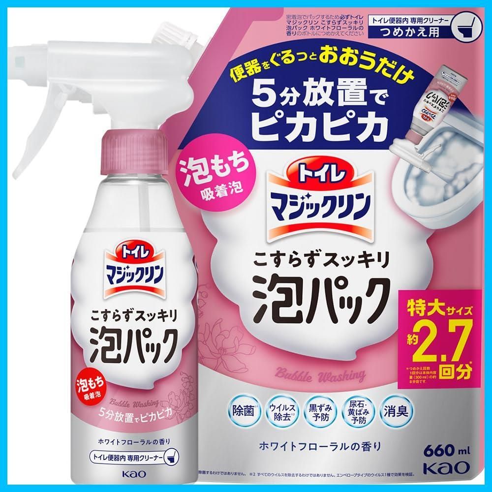 商品 300 ml 詰替え用 本体 ホワイトフローラルの香り ５分放置でトイレピカピカに ６６０ｍｌ 泡持ちバツグン吸着泡 こすらずスッキリ泡パック トイレマジックリン