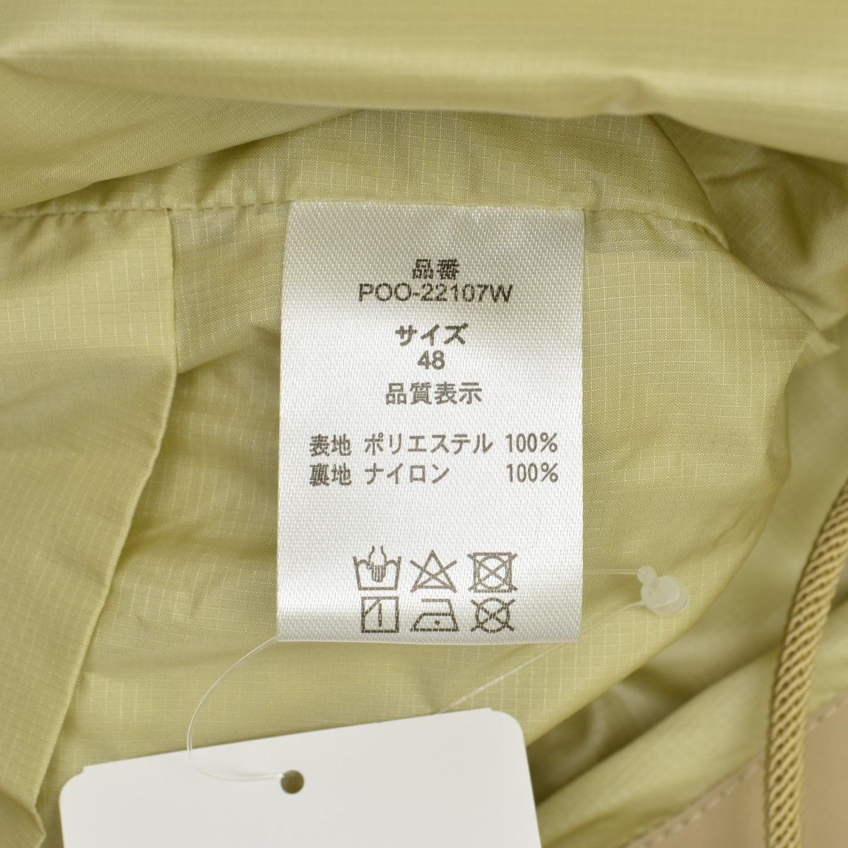 PHENIX×高田朋佳】+phenix プラスフェニックス POO-22107W M-65 Field