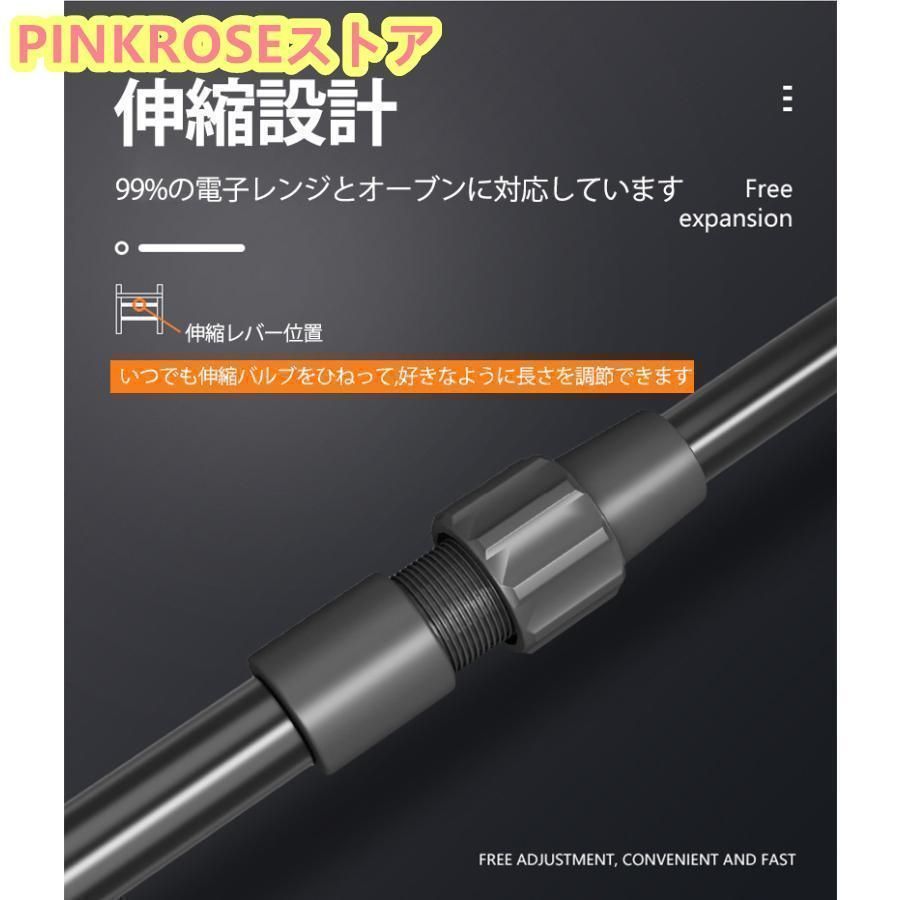 伸縮式 2段式