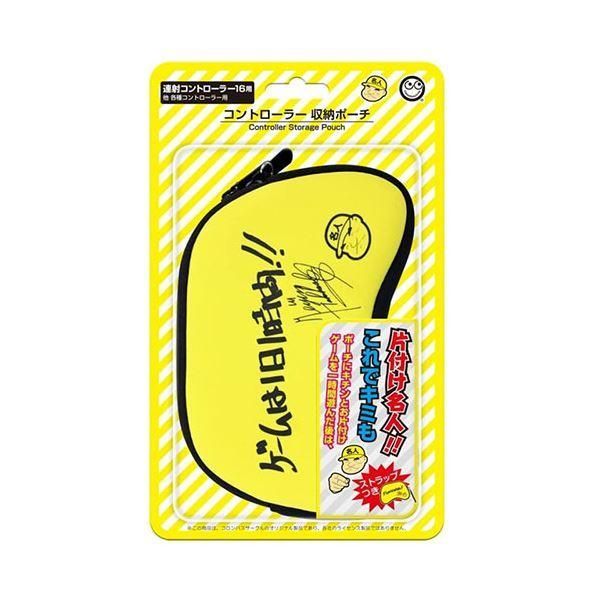 コロンバスサークル 限定品 コントローラー収納ポーチ イエロー×ブラック CC-MLCSP-YW