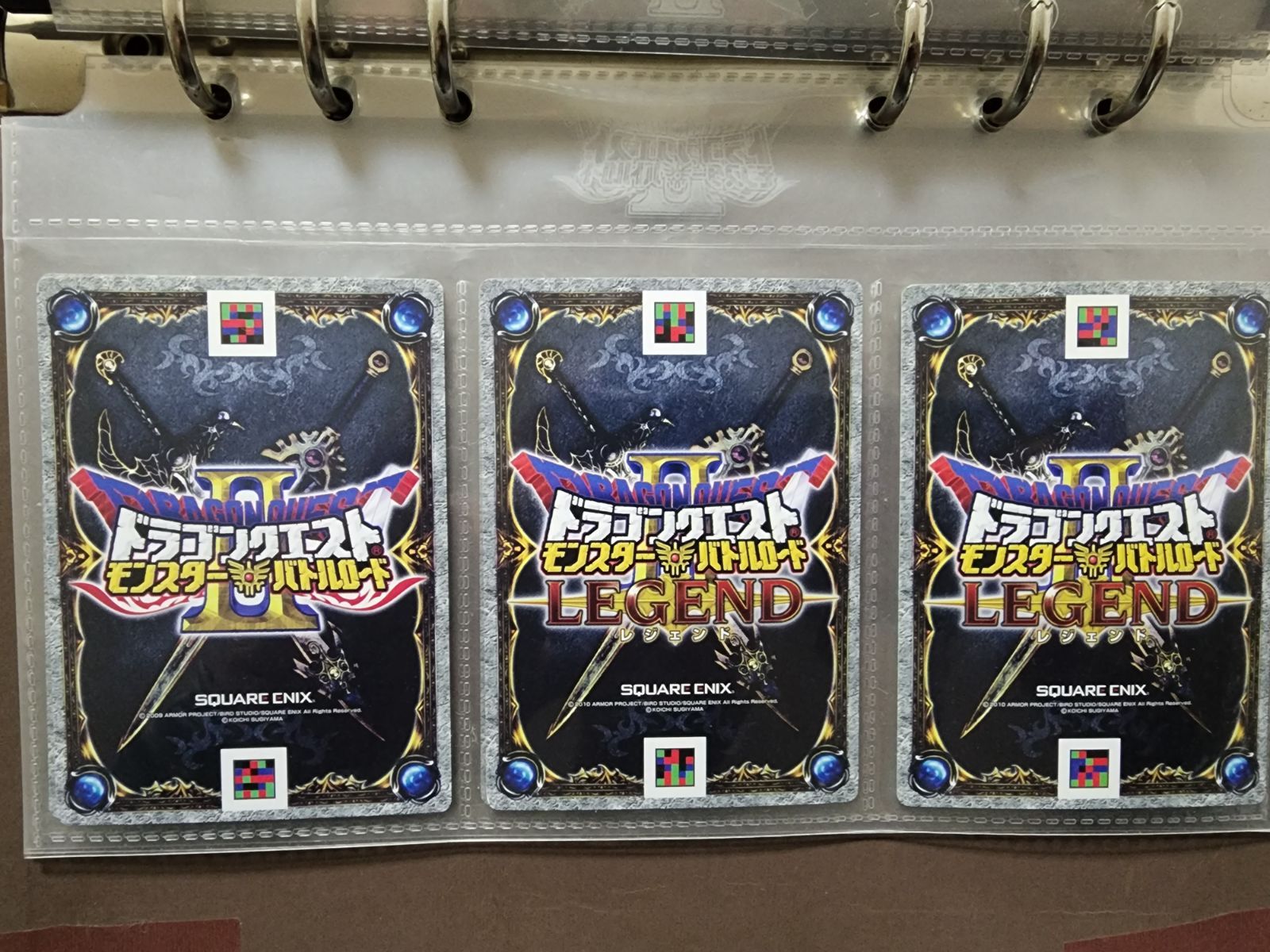 激安アウトレット ドラゴンクエストモンスターバトルロード 伝説の三神器 3枚 カードダスその他