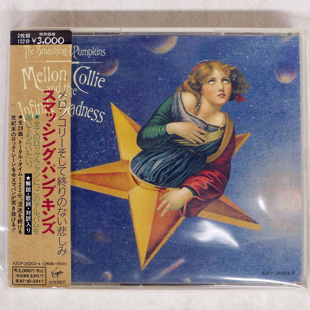 新品未開封　PS 西暦1999 Yahoo!オークション -「西暦1999 ファラオの復活」の落札相場