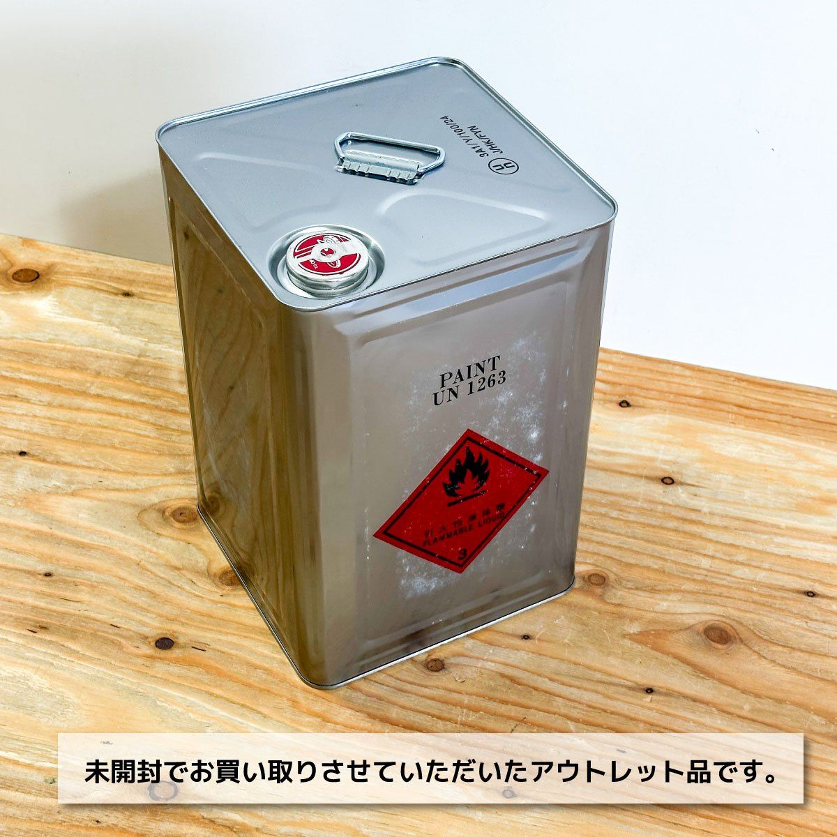 大日本塗料＞V-TOP H 重防食用ポリウレタン樹脂塗料【未使用