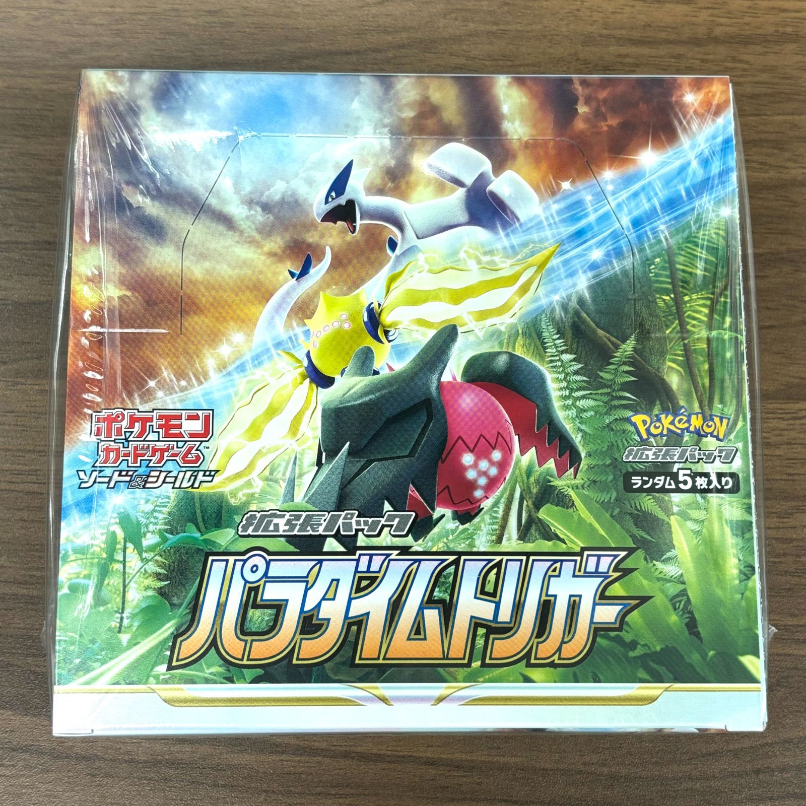 新品・未開封 鑑定済み ポケモンカード パラダイムトリガー s12
