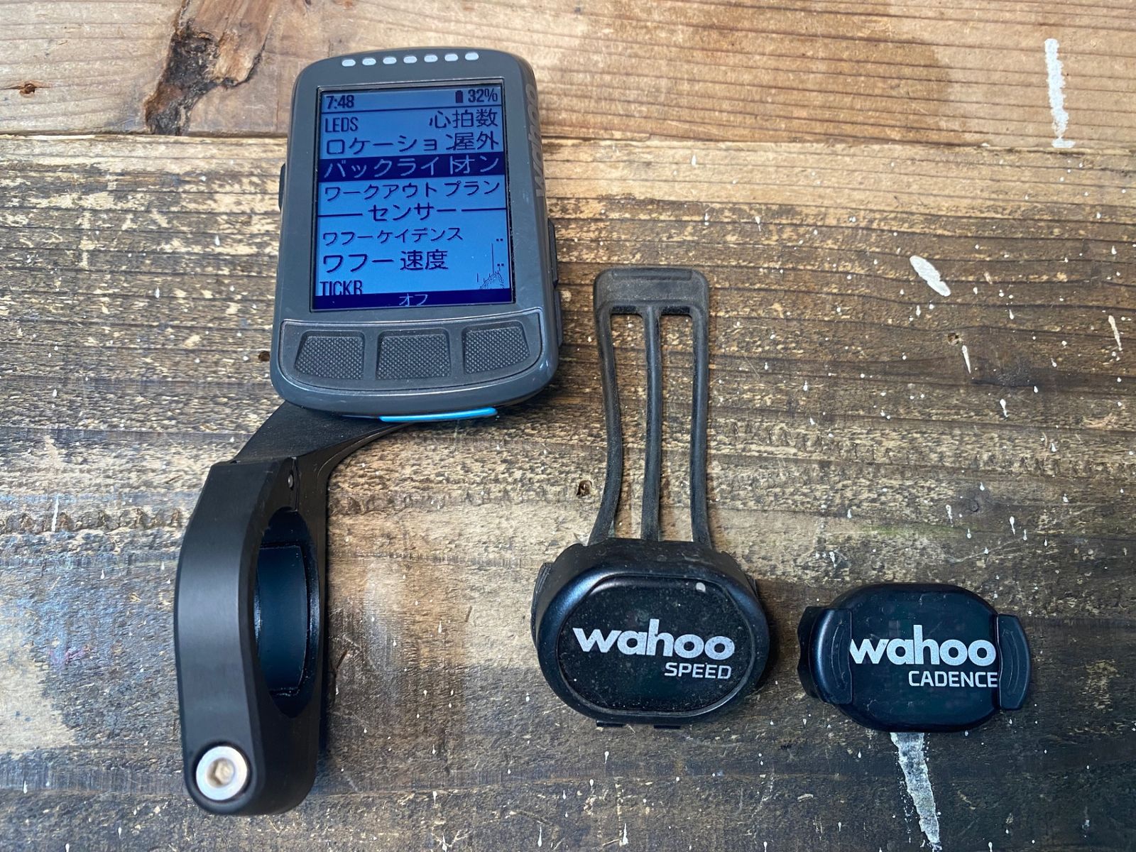 bryton Rider860 地図インストール可能 bryton Rider860 地図