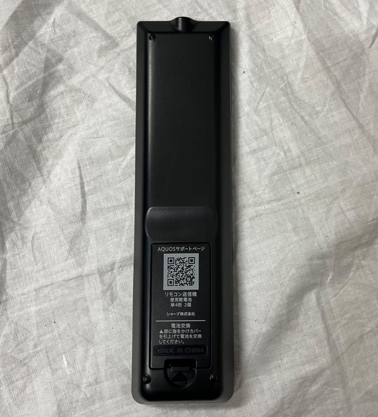 新品・未開封品】 東芝 レグザ 32インチ Airplay ハイビジョン液晶