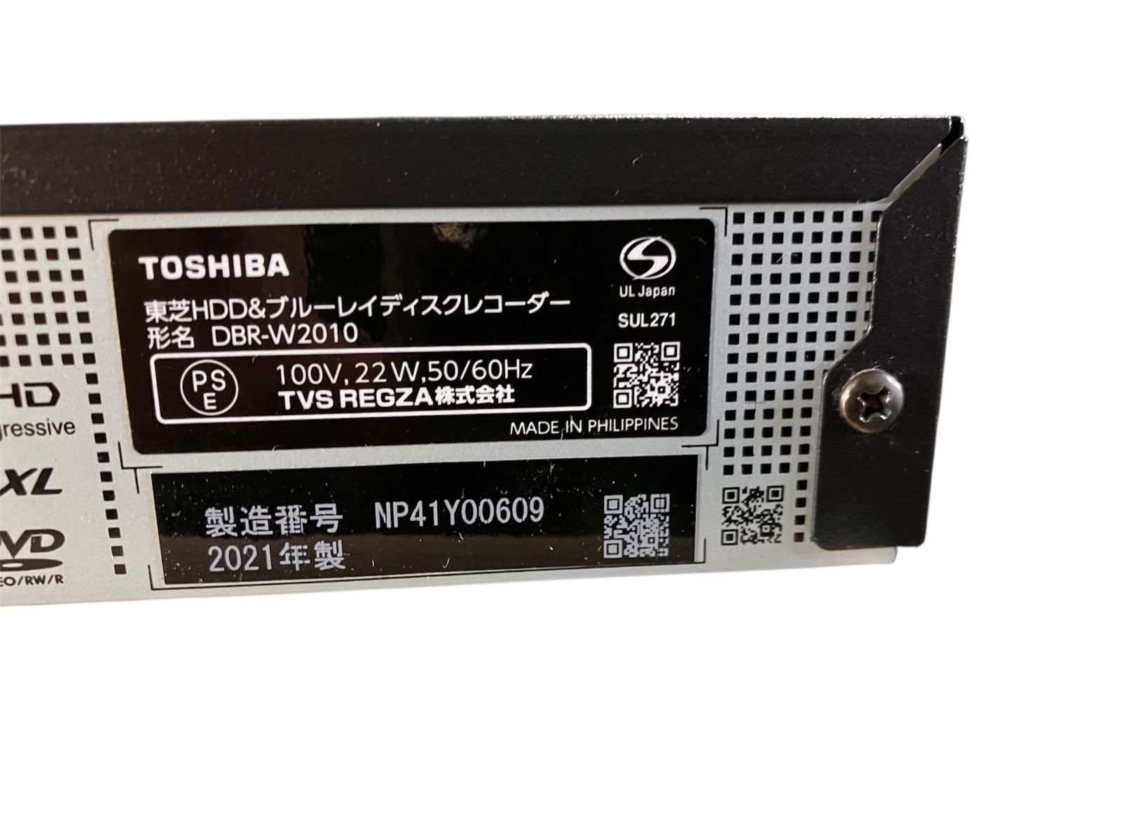 REGZA HDD-ブルーレイディスクレコーダーDBR-W2010