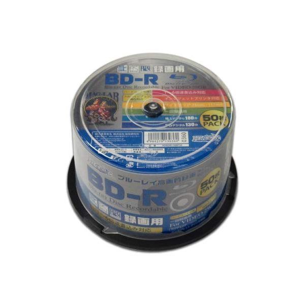 【新品・7営業日以内発送】磁気研究所 HDBDR130RP50 BD－R 一回録画用6倍速【沖縄離島販売不可】