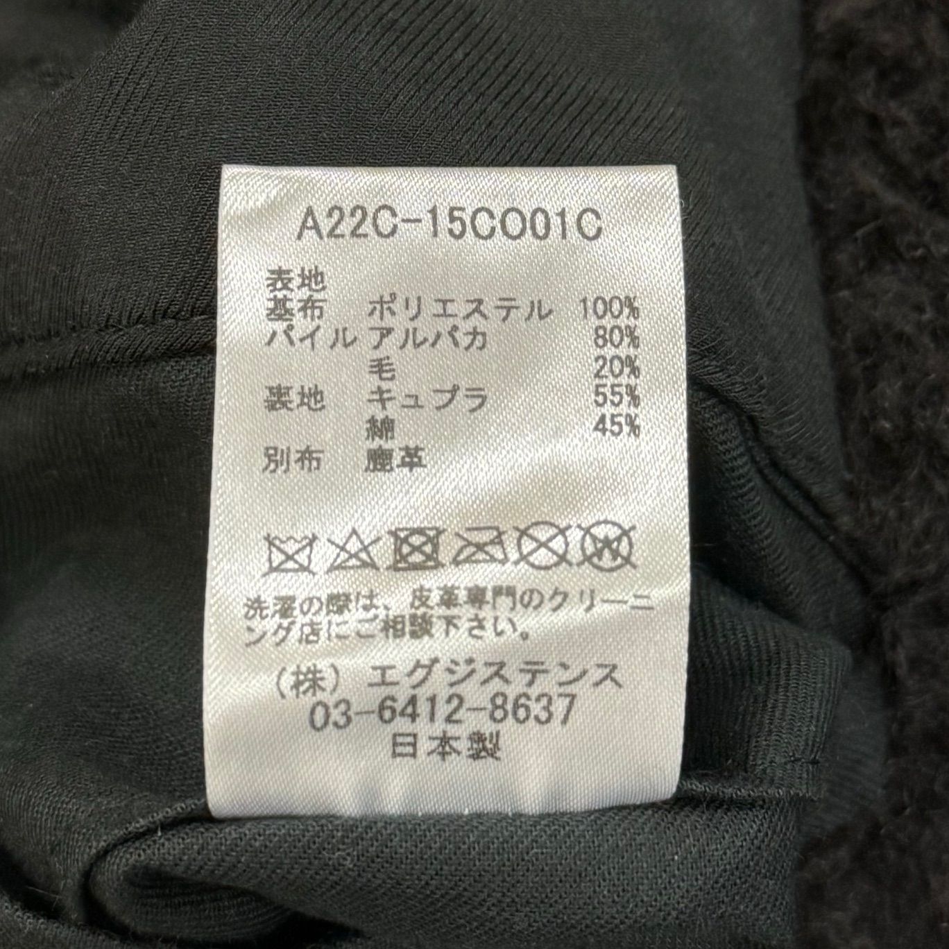 定価209000円 美品 MARKAWARE 22AW ALPACA FISHERMAN COAT 定価209000円 美品 MARKAWARE 22AW ALPACA FISHERMAN COAT
