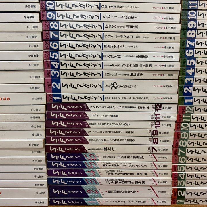 1981年～1989年 111冊揃いセット