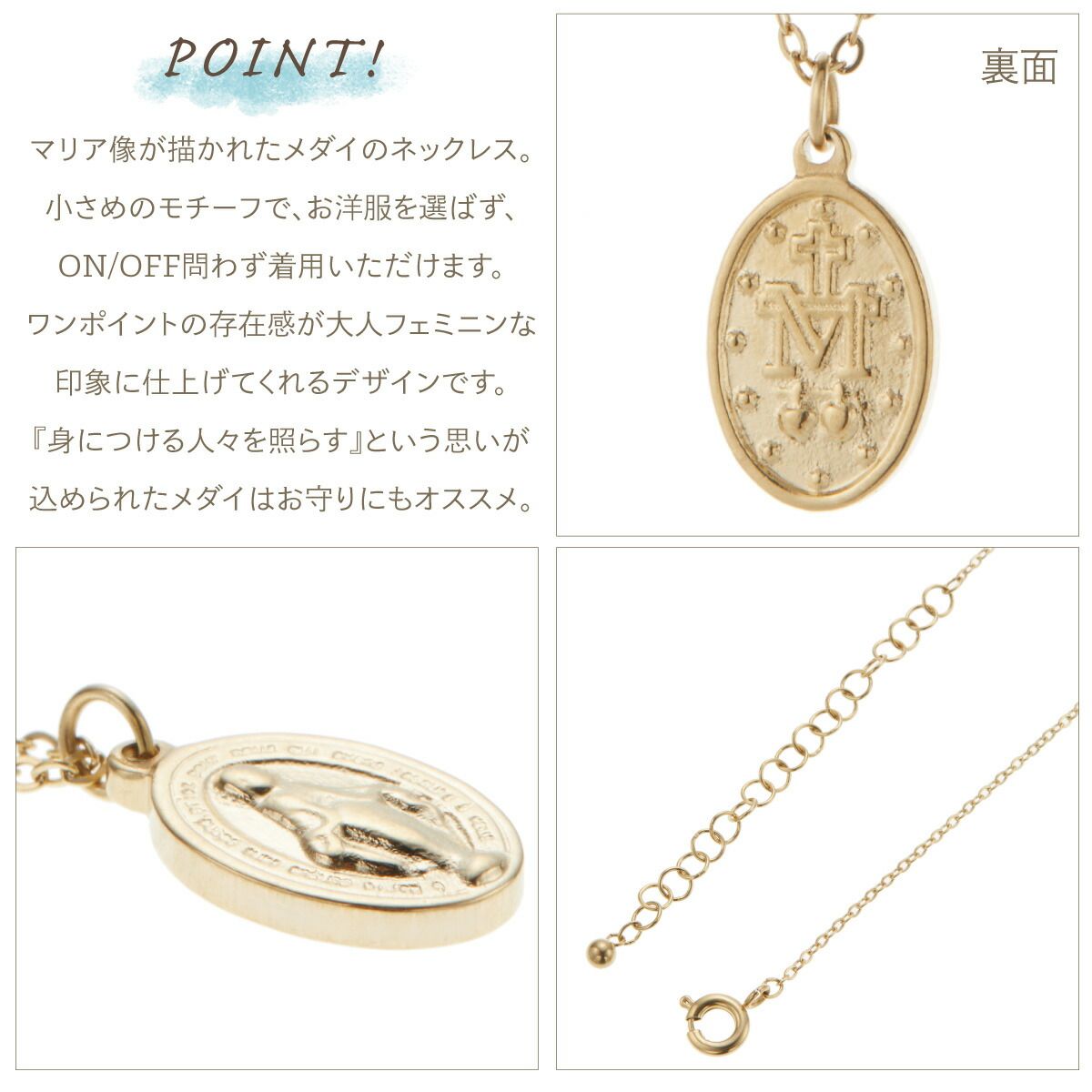 ペンダント ネックレス レディース サージカルステンレス製 メダイ 
