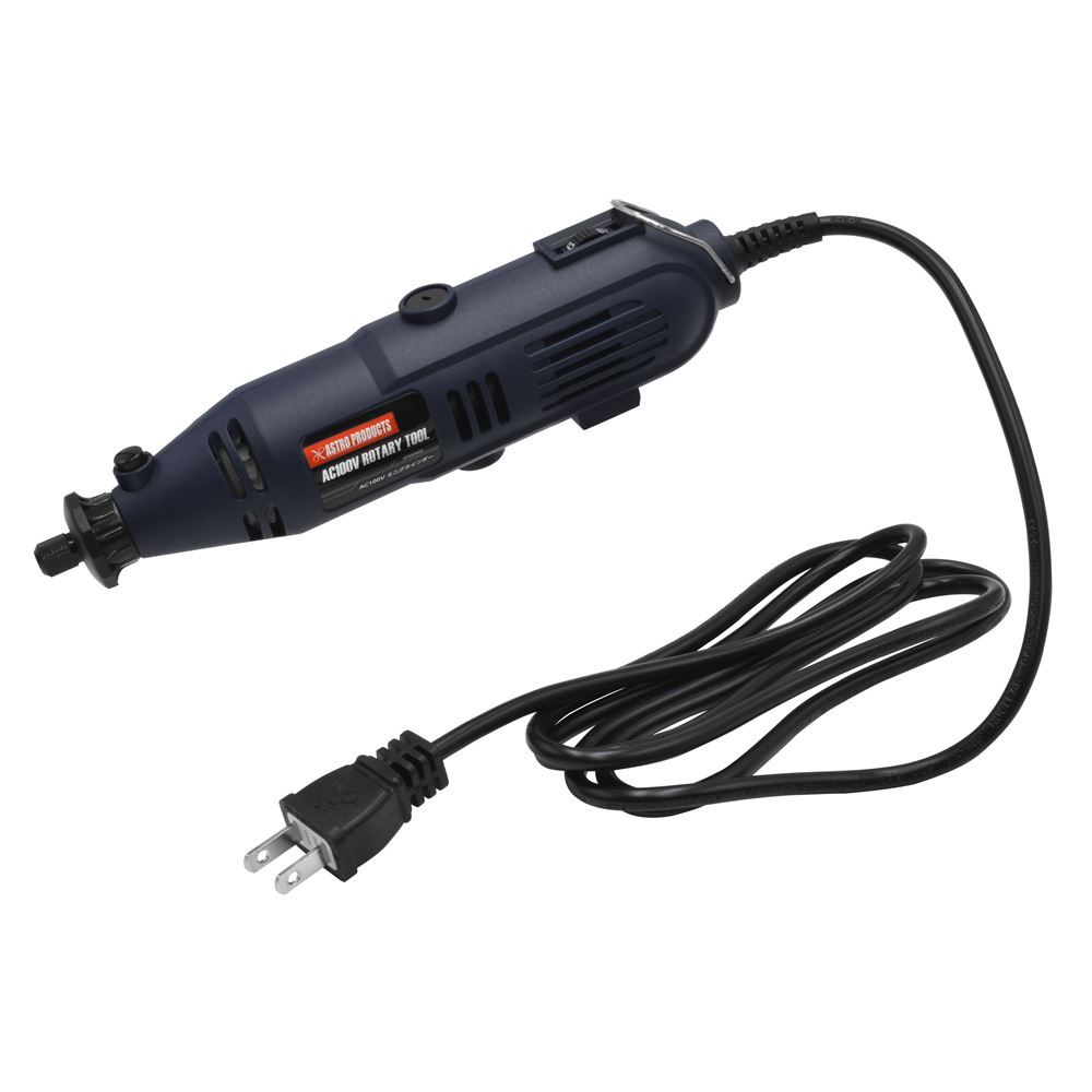 アストロプロダクツ AC100V ミニグラインダー - メルカリ