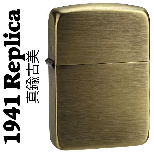 1941 おおきかっ レプリカ zippo 売買されたオークション情報 落札价格 【au payマーケット】の商品情報をアーカイブ公開