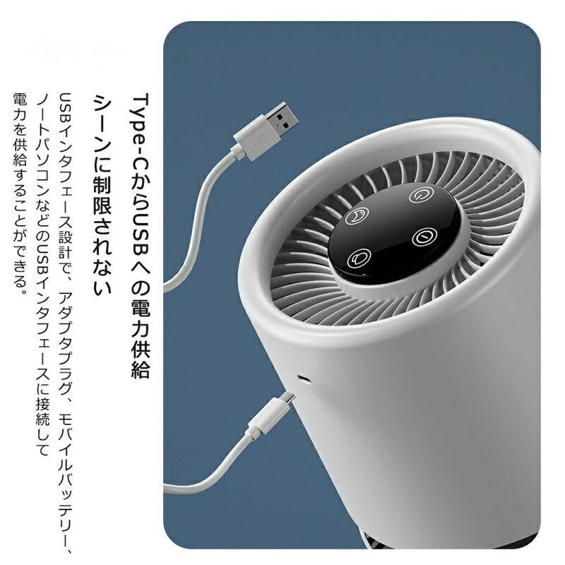 空気清浄機