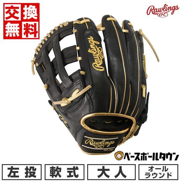 【新品未使用】 野球 グローブ 軟式 大人 左投げ ローリングス HOH BLACK LABEL オールラウンド サイズ：11.75 ブラック/ゴールド GR3HBLN65 草野球 キャッチボール